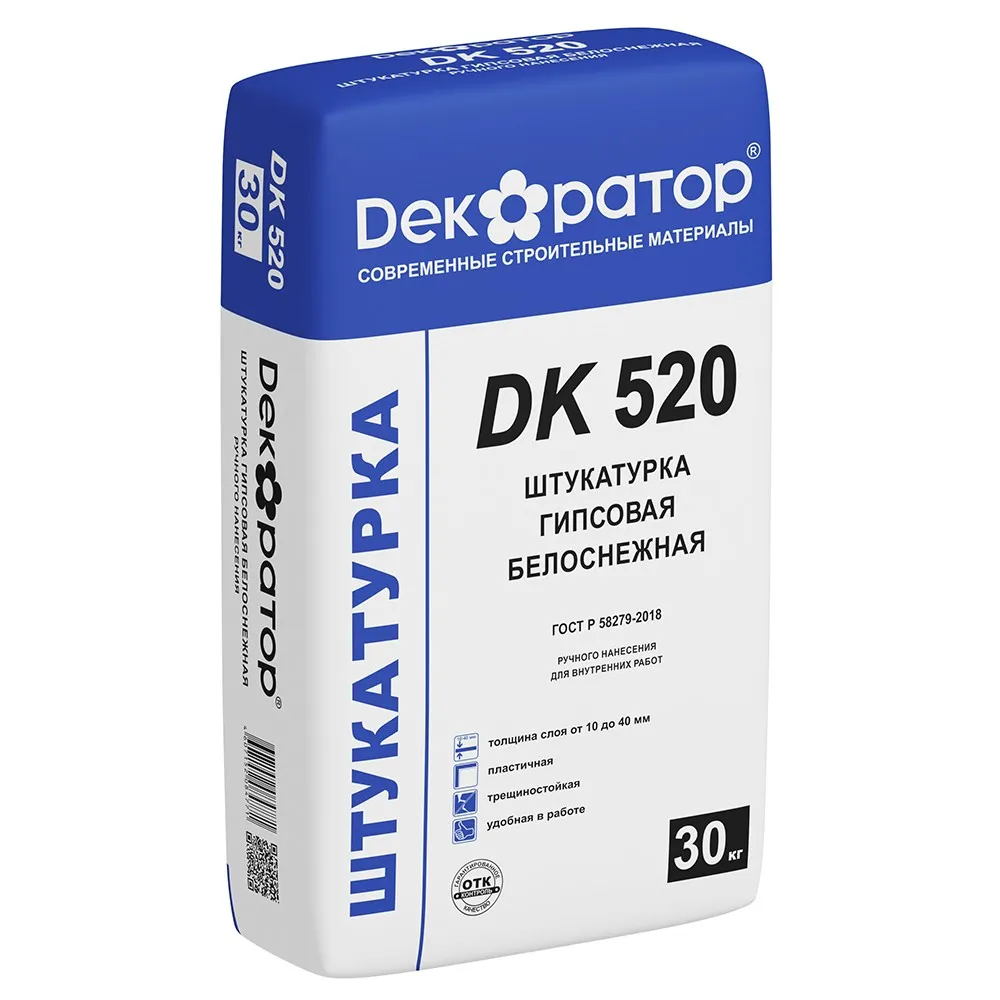 Штукатурка гипсовая белая Декоратор ДК 520 (ручн.нанесения) 30 кг (42 шт на под.)