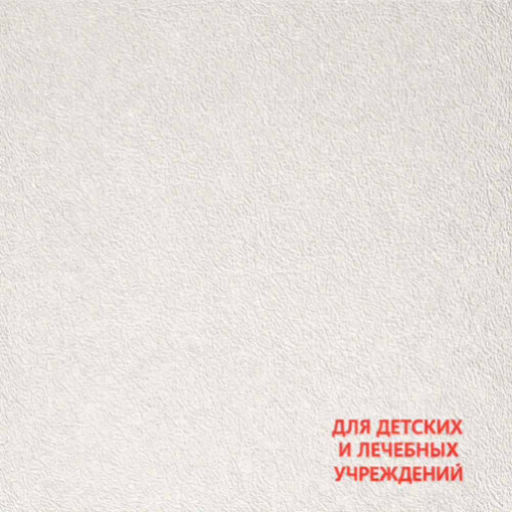 Плита потолочная "NOMIPHON" Rix Retail-A 600*600*10 (уп.8,64 кв.м/под. 311,04 м2) КМ1